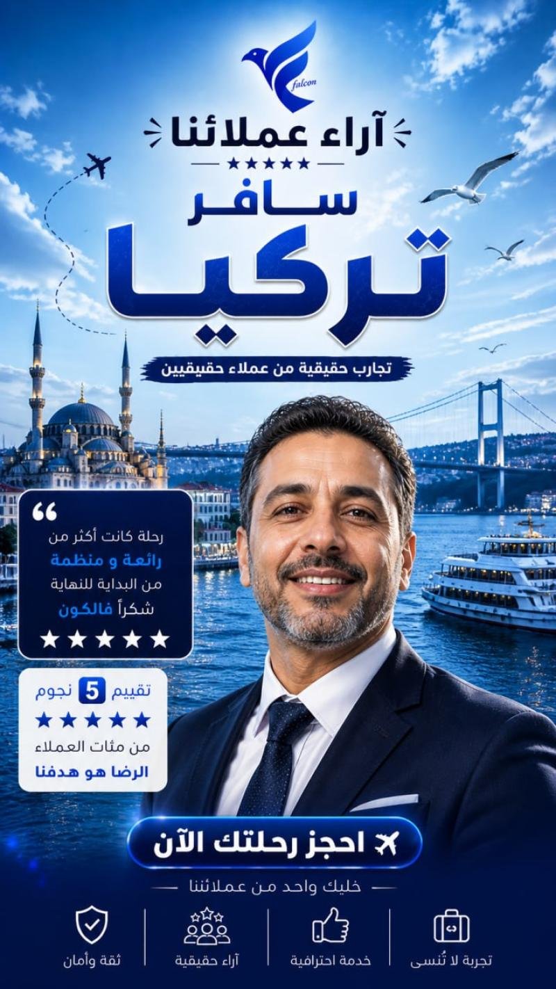 تأشيرات عمل