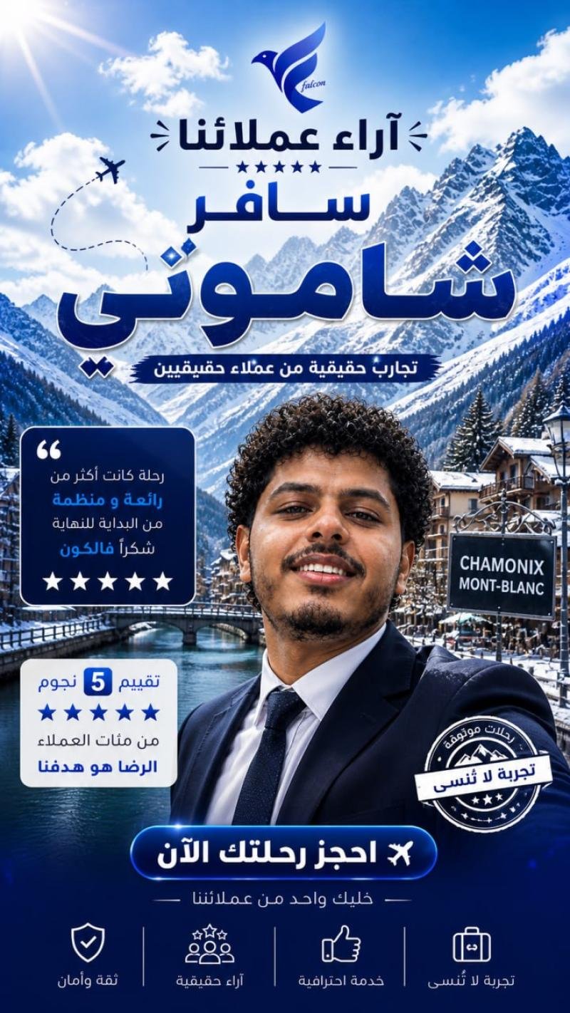 تأشيرات سياحية